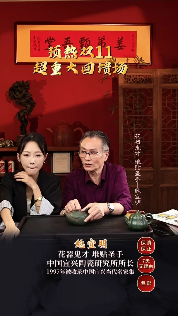 茶壶紫砂M****?BYM78梅报春段泥柴烧420cc