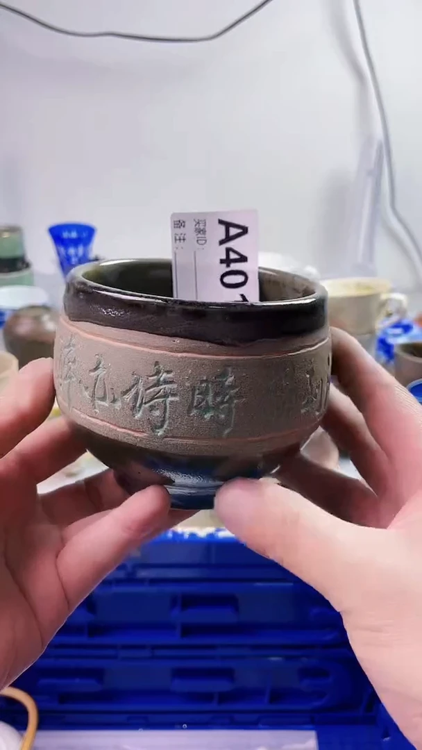 【闪购商品】瓷片7777777777 A401