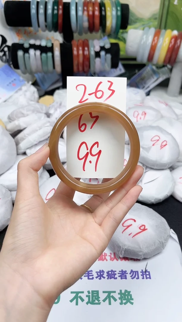 未镶嵌石英质玉（黄龙玉）手镯2-63