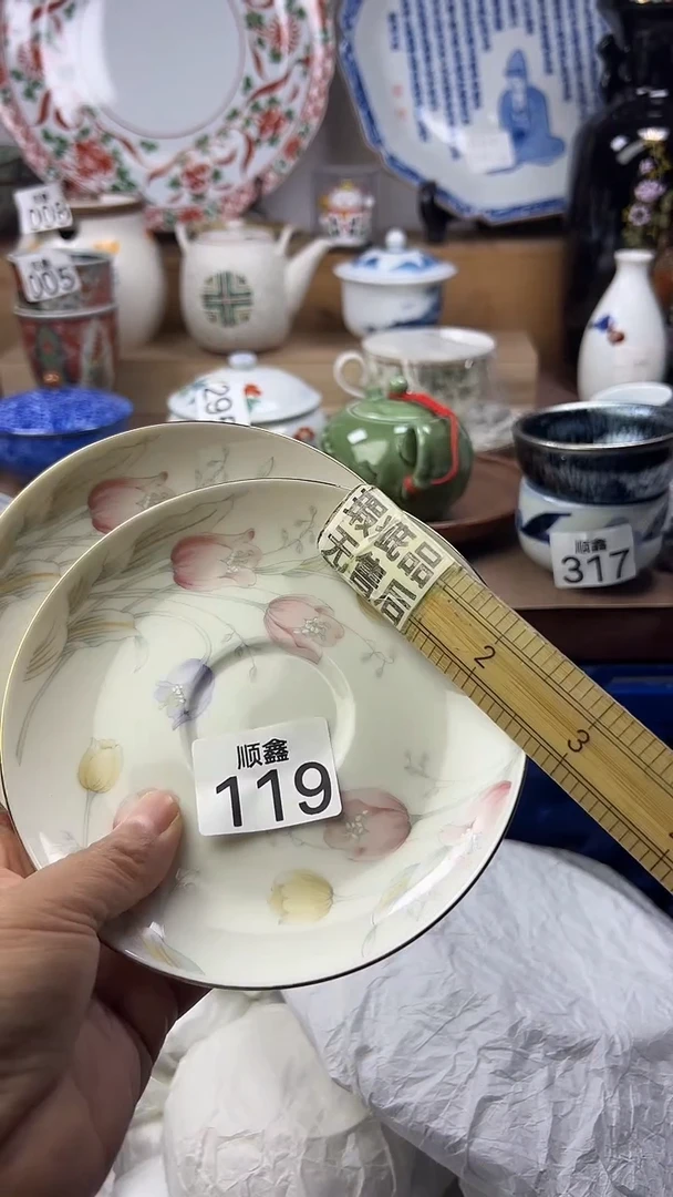 陶石**成顺鑫工艺品店闪购