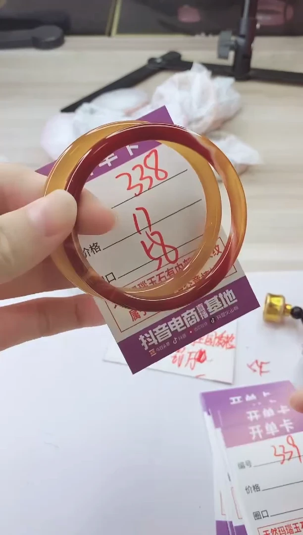 手镯玛瑙/玉髓未镶嵌338