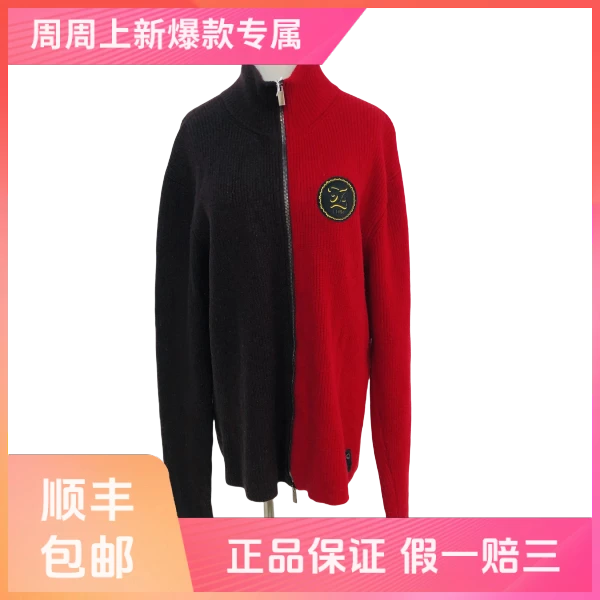 妃鱼/芬迪/羊毛/外套/95新/z六一四