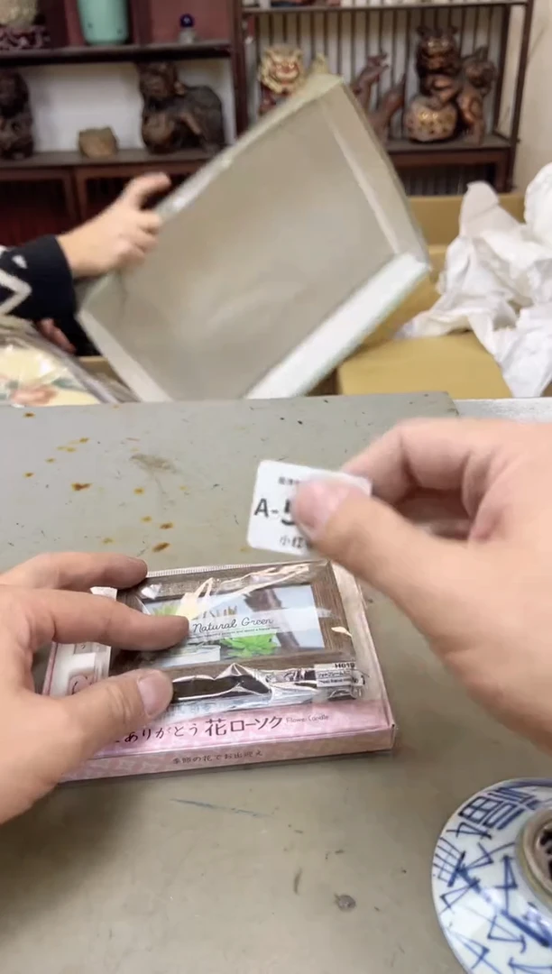 瓷片503聚宝缘海陶精选