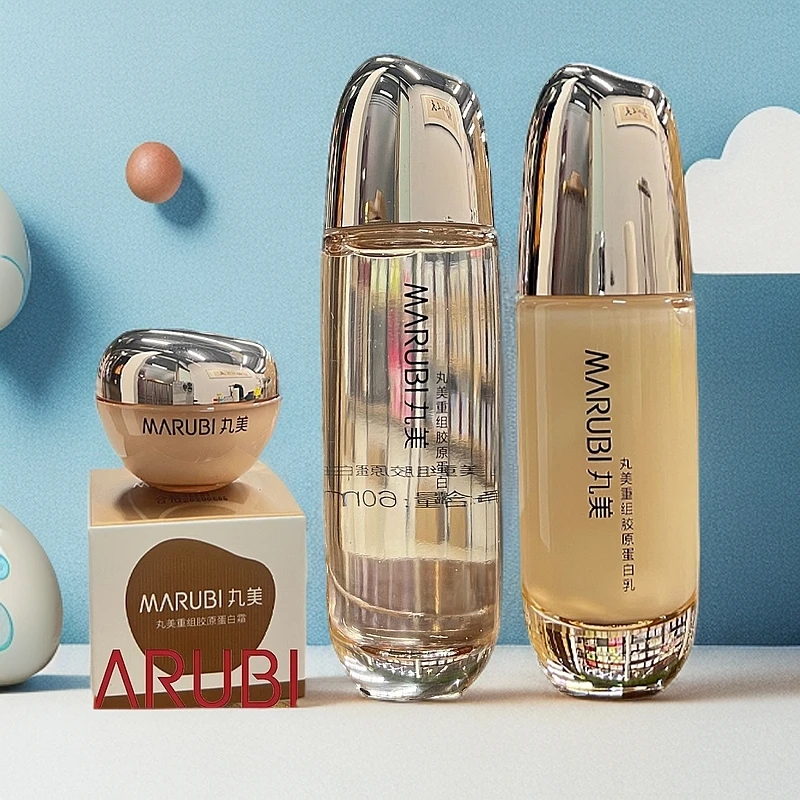 丸美重组胶原蛋白水乳霜提拉紧致抗皱淡纹补水保湿滋润胶原蛋白霜