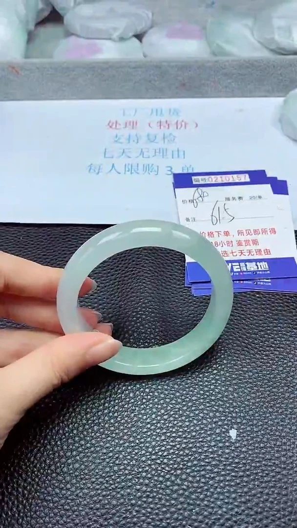 拍下以实物为准210157