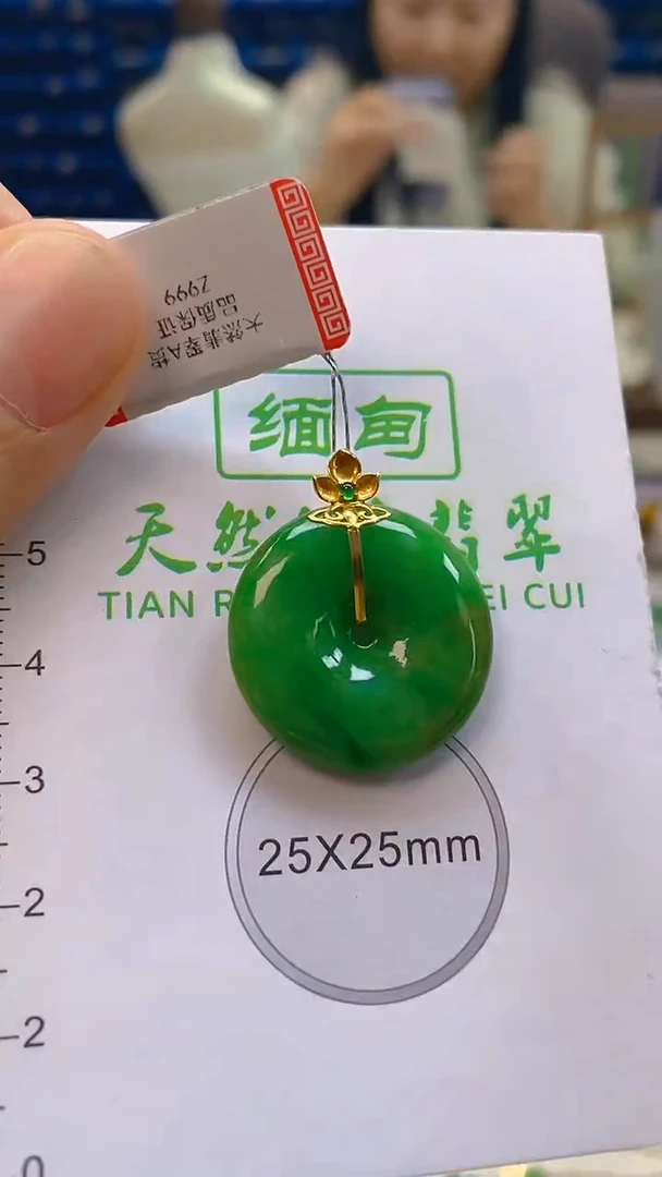 颈饰18K金镶嵌翡翠新号开播 全场乱卖