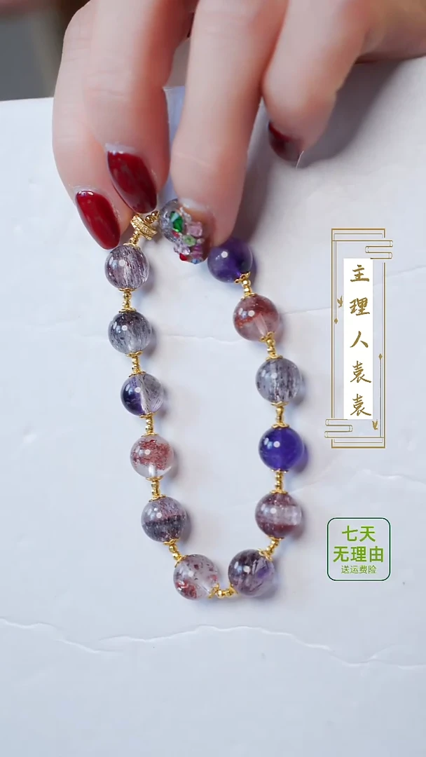 【闪购商品】水晶手链18K金镶嵌@@@@@@@@