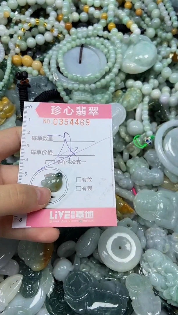 颈饰未镶嵌翡翠闪购0354469