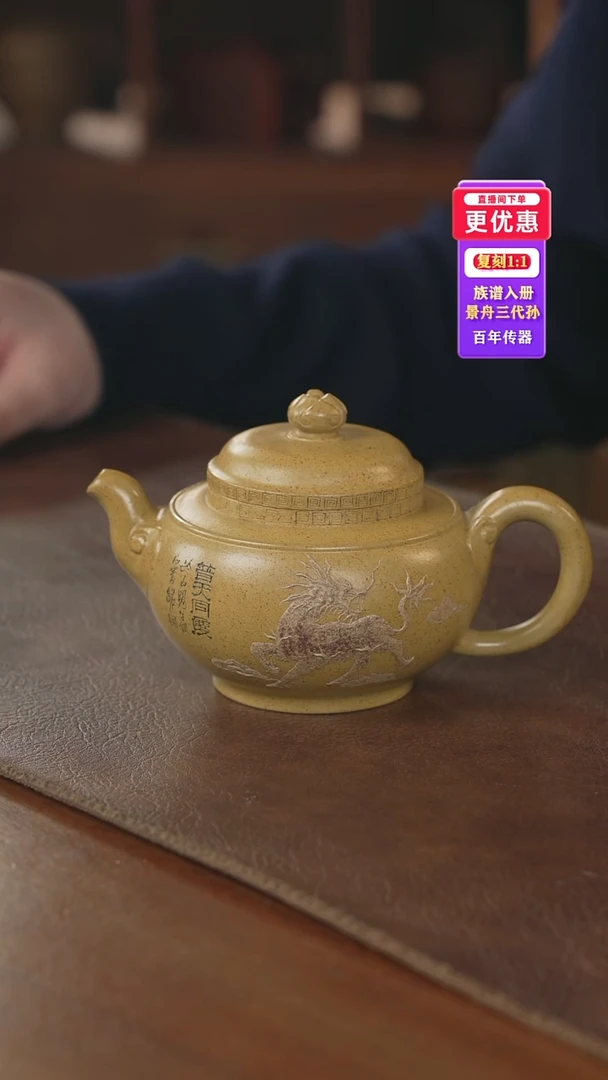 茶壶紫砂紫砂壶紫砂壶