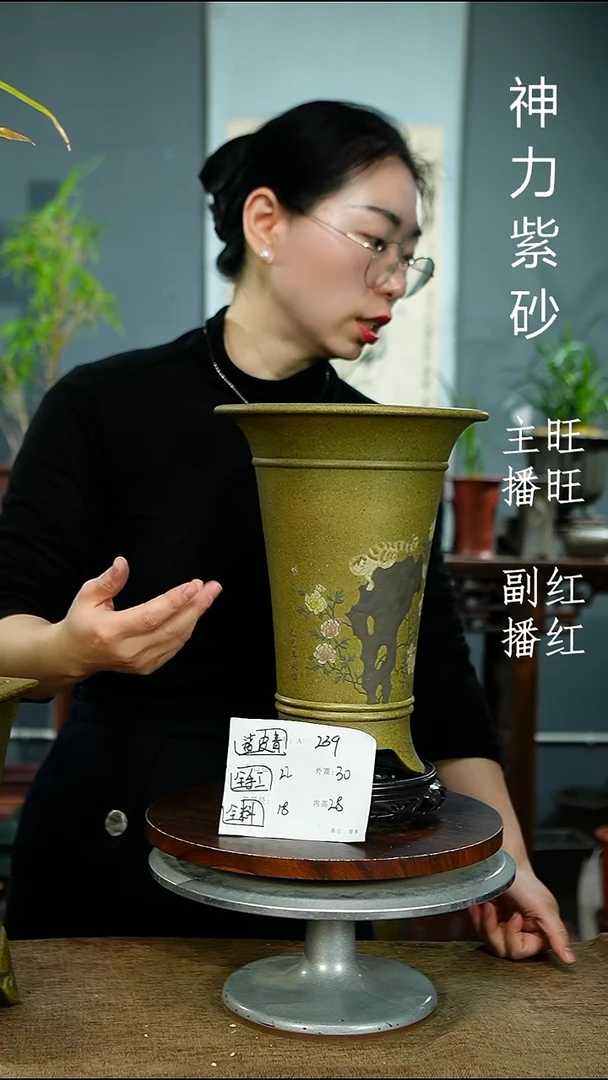 紫砂花盆2&39+S紫砂花盆紫砂