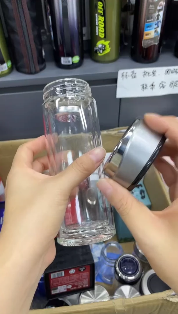 新家园双层0852-280ml银