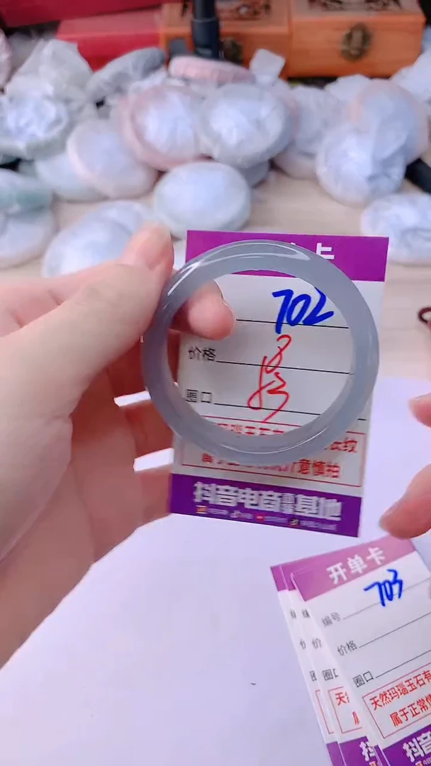 手镯玛瑙/玉髓未镶嵌702