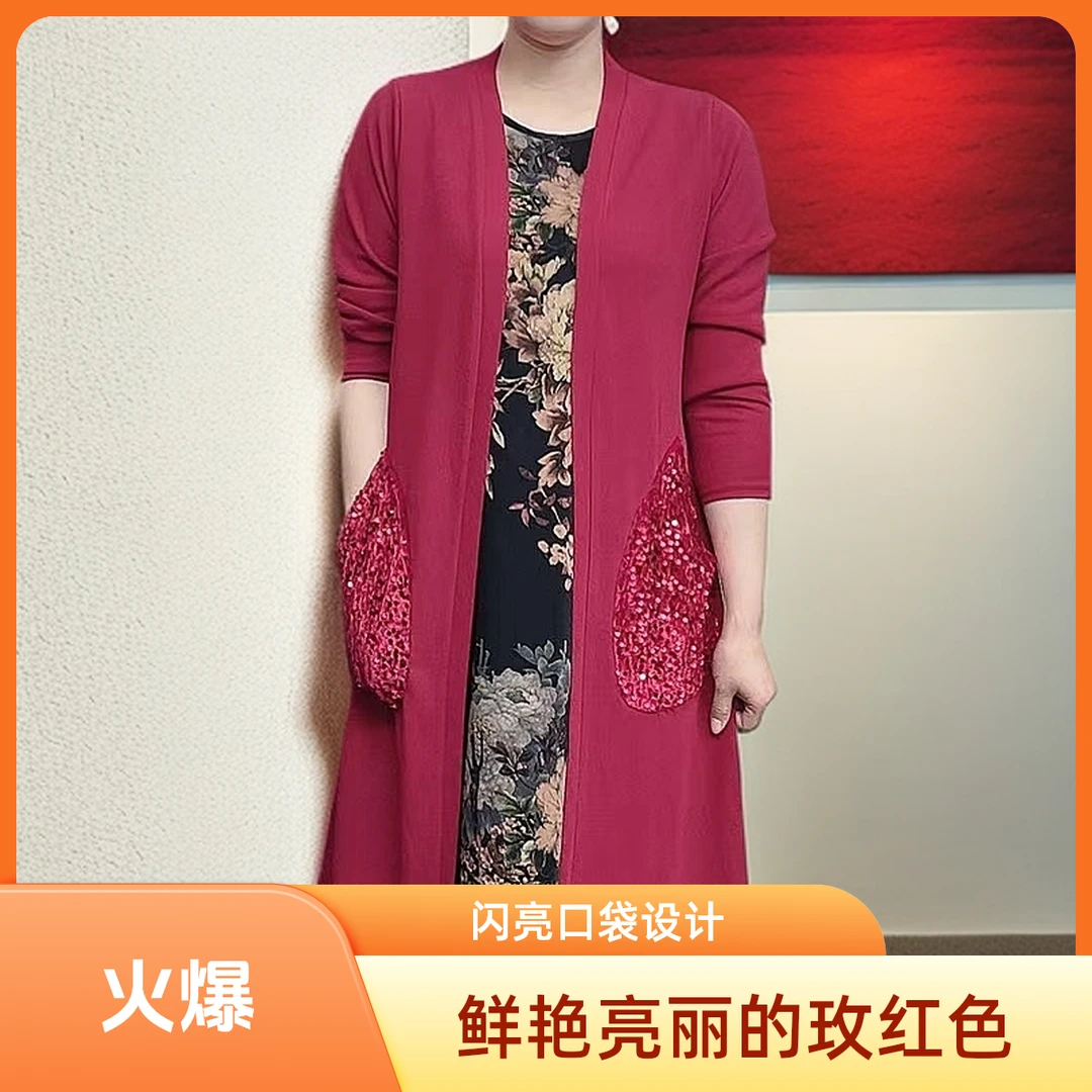 【冰丝风衣】妈妈装春秋薄款风衣外套中年女装大码洋气百搭纯色上衣