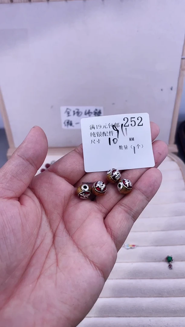 无足银纯银配件252