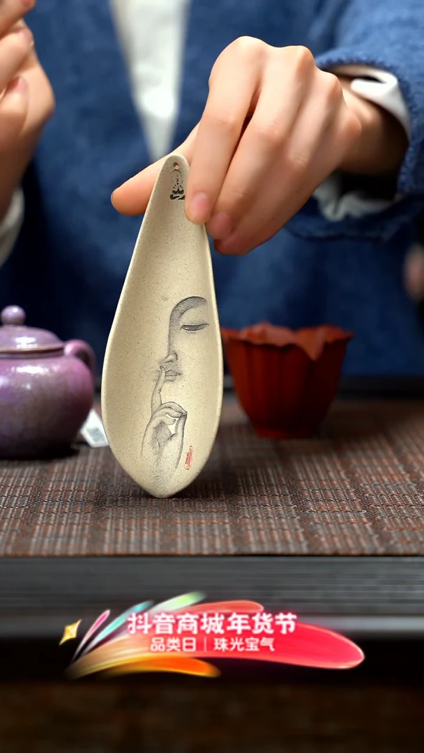 【闪购商品】紫砂茶壶紫砂茶择