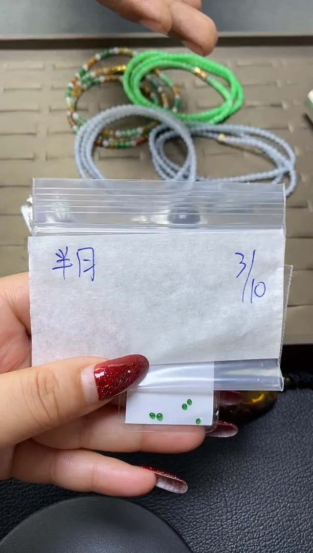 【闪购商品】定制翡翠未镶嵌·