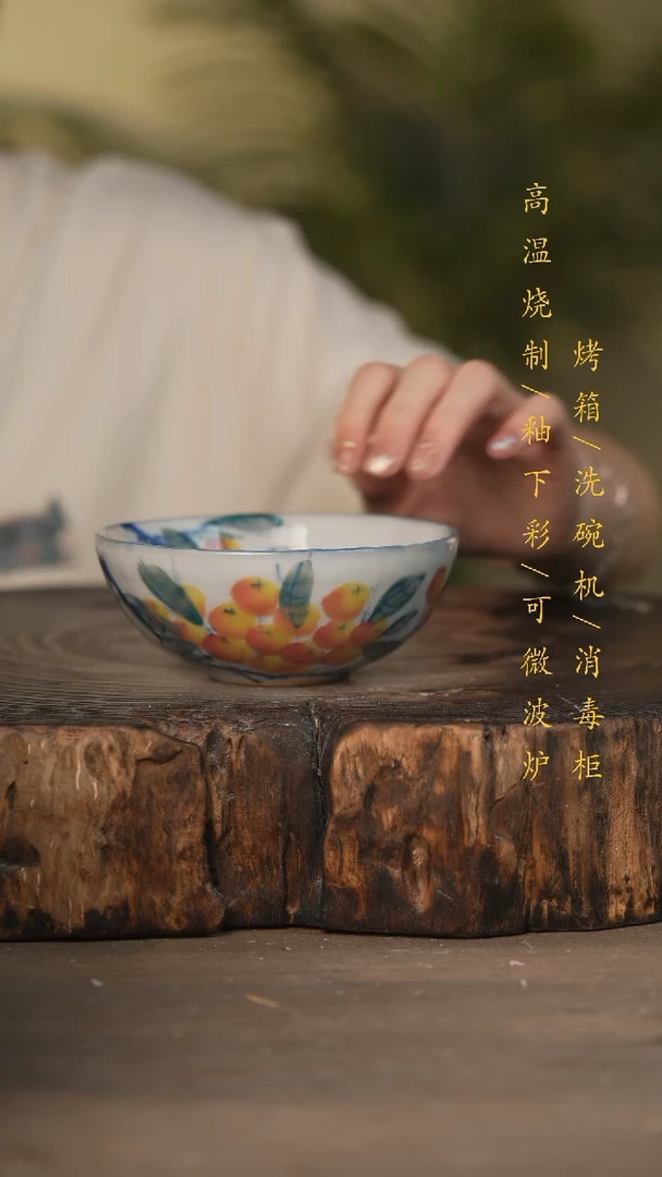 瓷片景德镇高温釉下彩可微波烤箱洗碗机