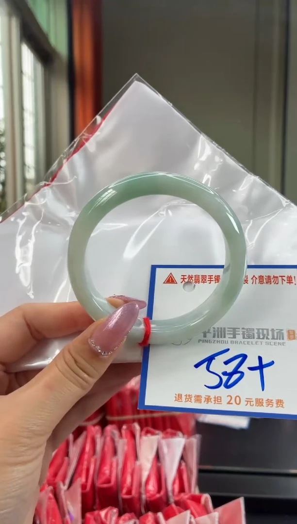 未镶嵌手镯翡翠11111111