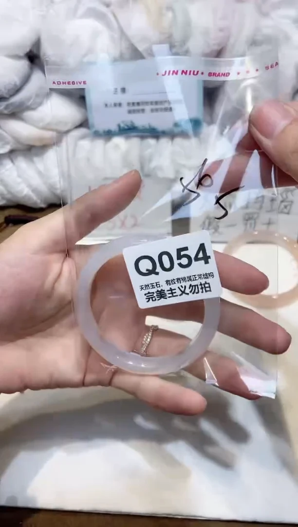 手镯玛瑙/玉髓未镶嵌56
