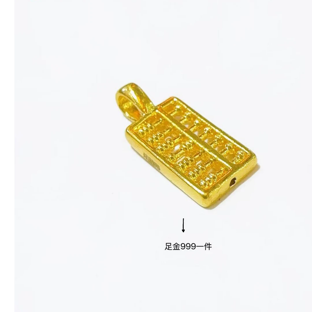 【老王黄金】足金999新款算珠子手工编织（一个）LAZ259