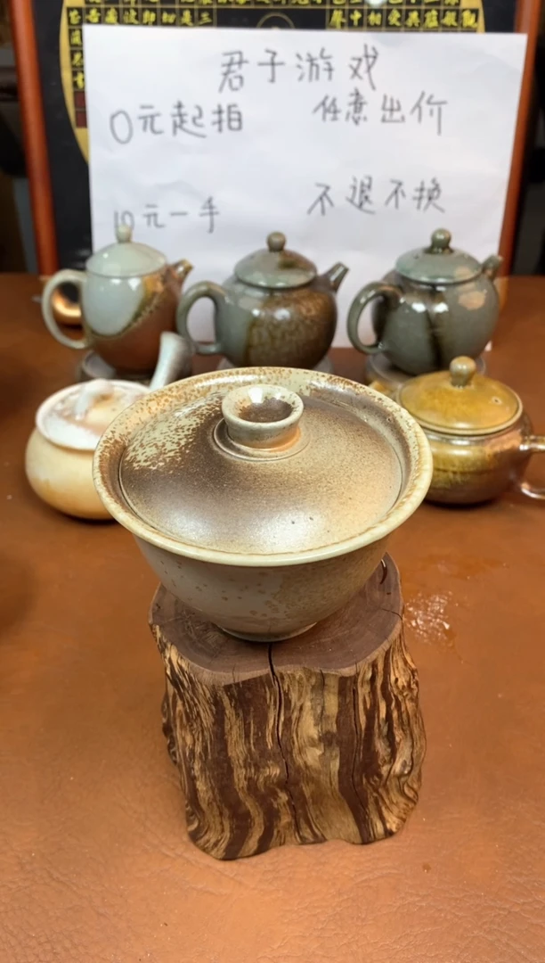 【闪购商品】观寂茶器柴烧专拍链接544