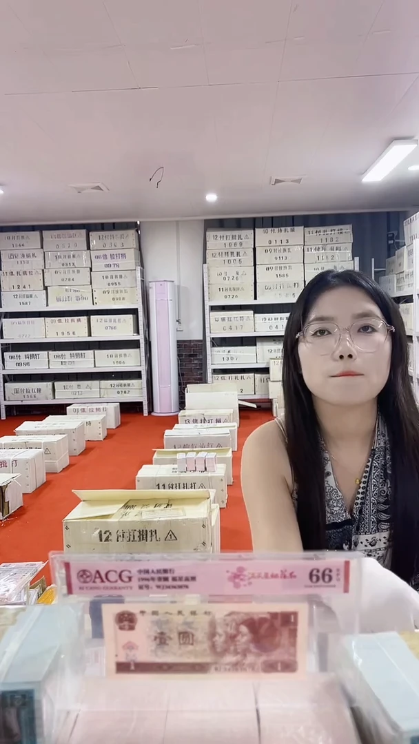 第四版人民币退市纸币001正蓝背绿NX冠71493333