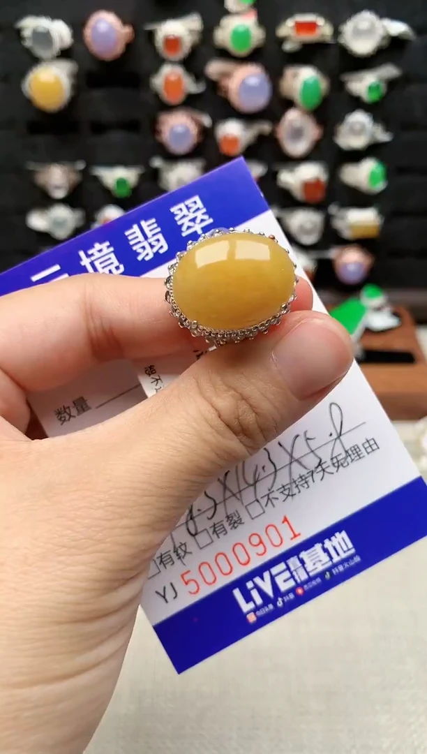 未镶嵌戒指翡翠0901