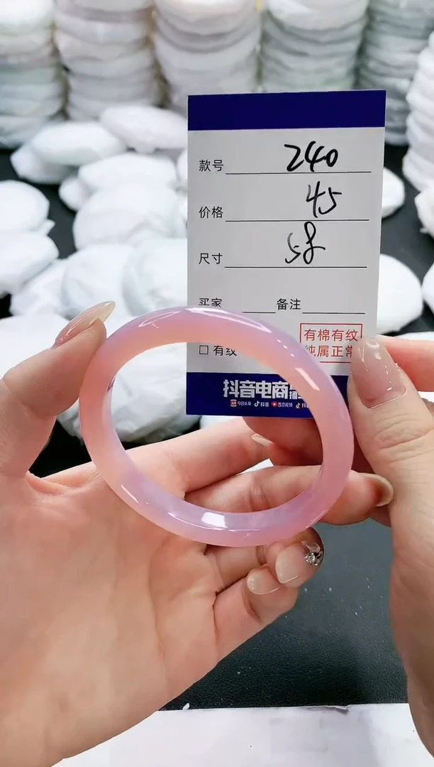 【闪购商品】玛瑙/玉髓手镯未镶嵌240