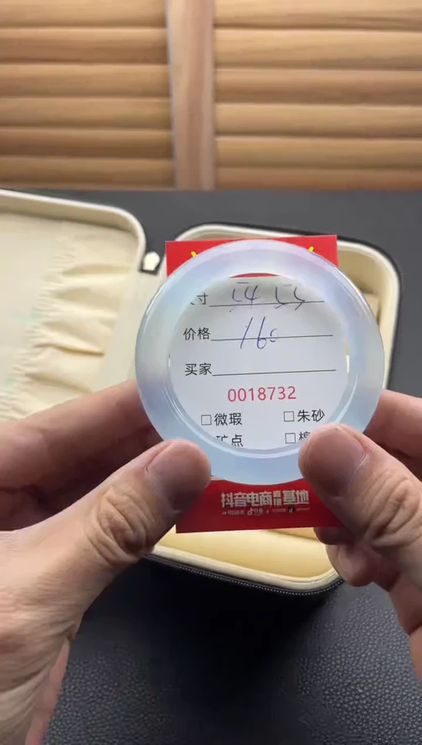 手镯玛瑙/玉髓未镶嵌18732