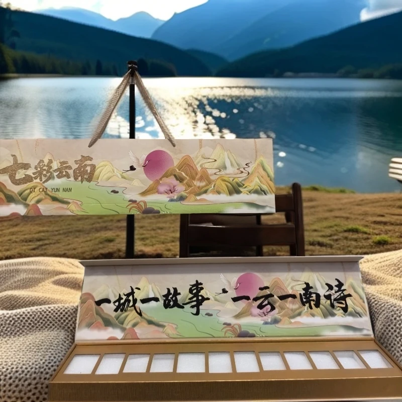 七彩云南一米磁吸长礼盒 情人节七夕礼物 送男朋友送长辈