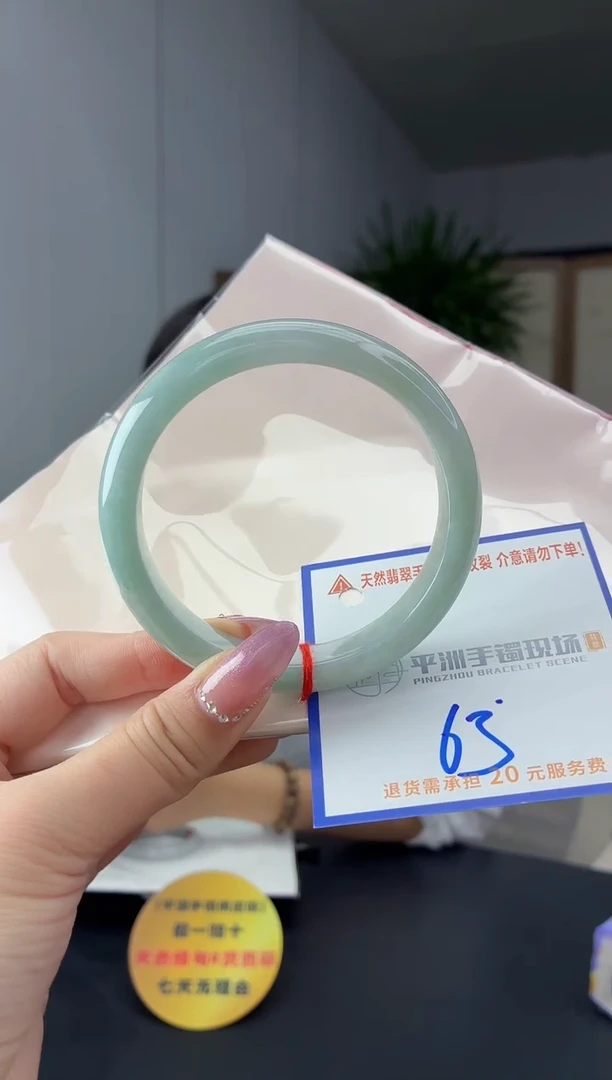 未镶嵌手镯翡翠11111111111
