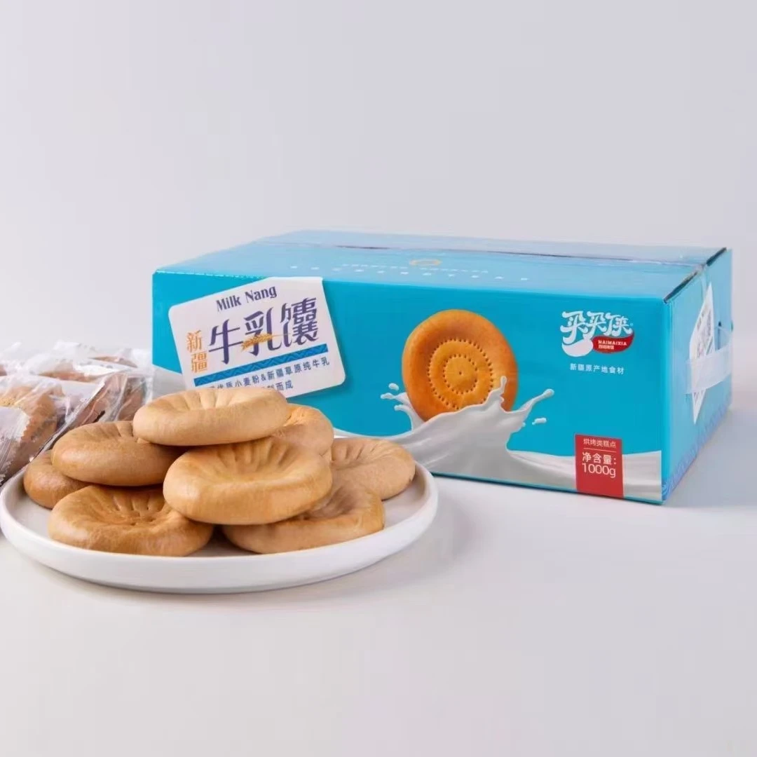 【买买侠】原味牛乳馕玫瑰花馕1000g/箱新疆特产早餐牛奶营养代餐