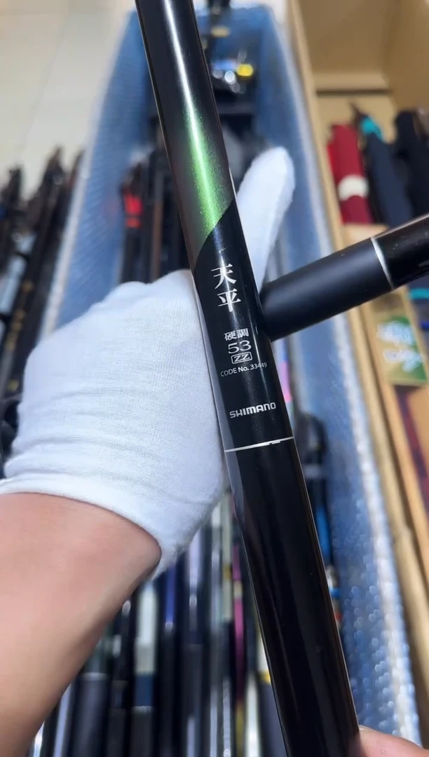 小***民小李日本中古渔具鱼竿