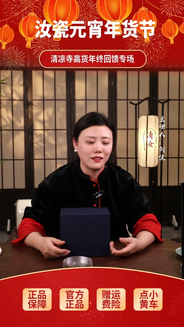 【闪购商品】瓷片微二级马蹄两才盖碗........