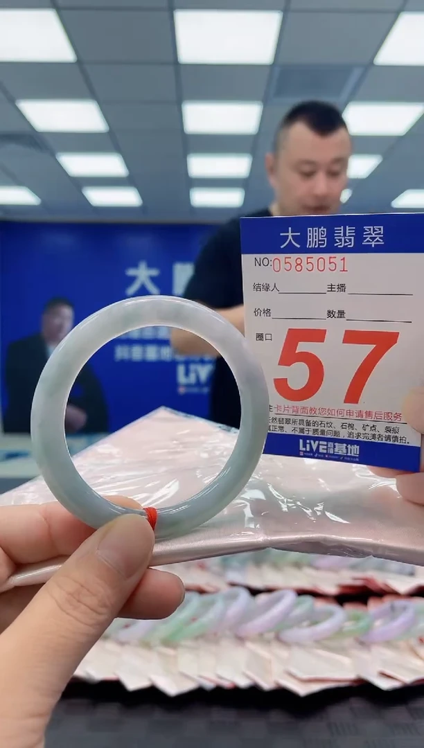未镶嵌手镯翡翠AAAAAAAAAA