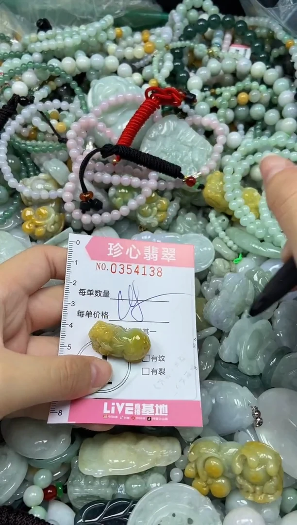 颈饰未镶嵌翡翠闪购0354138