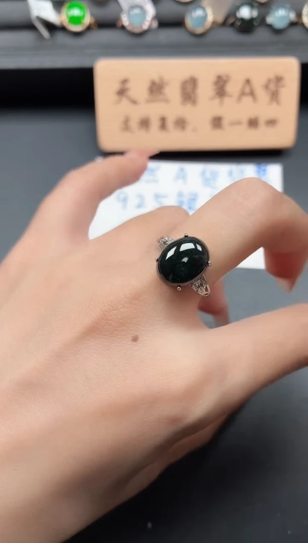 银S925镶嵌戒指翡翠1111
