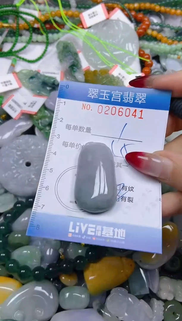 颈饰未镶嵌翡翠闪购C0206041
