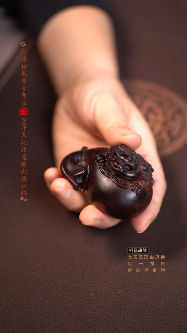 檀香紫檀（小叶紫檀）金蟾钱袋