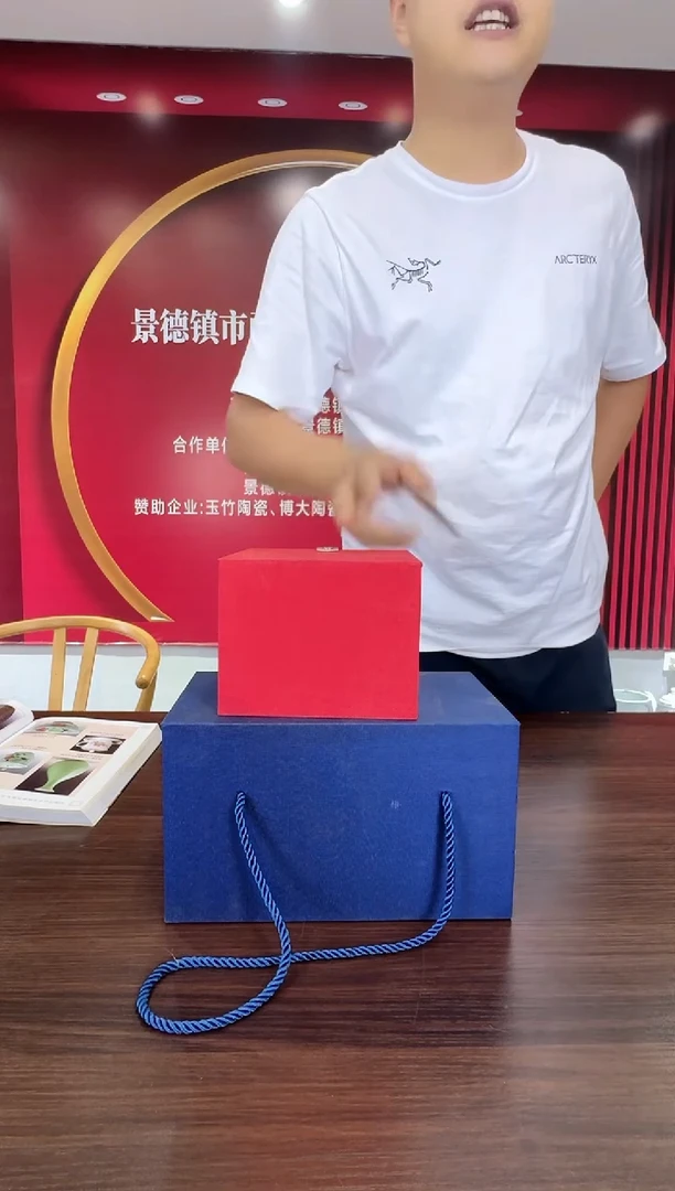 248函夏非遗釉下五彩礼盒装陶瓷