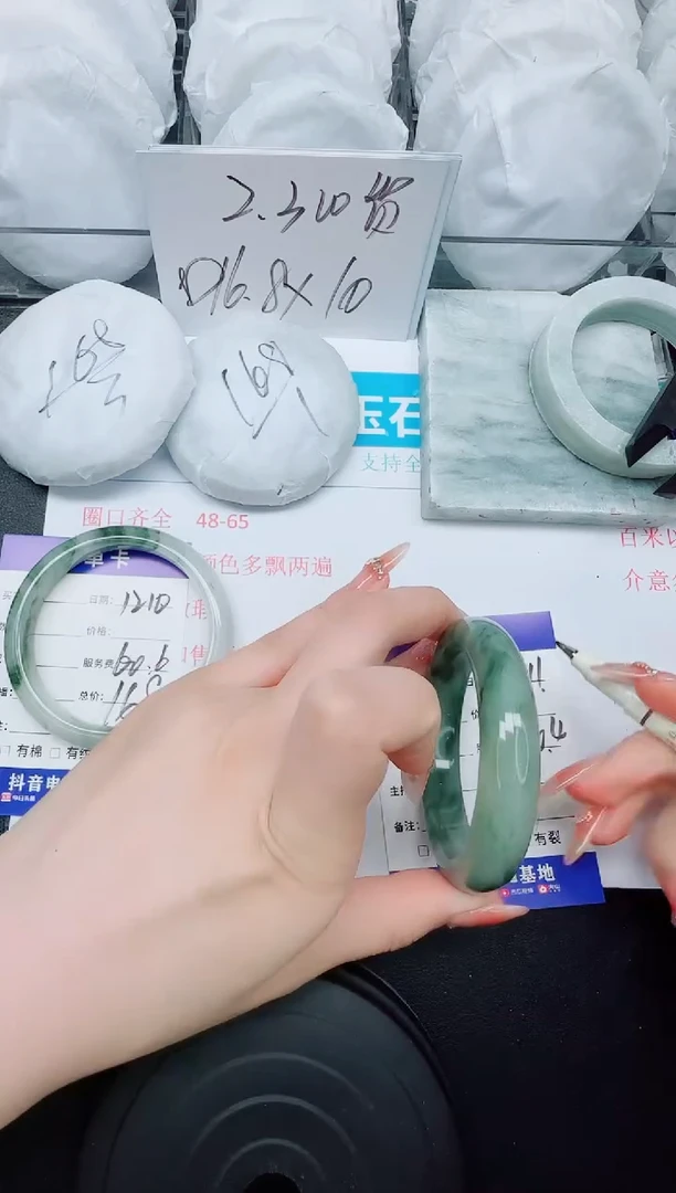 石英质玉手镯未镶嵌1211/56.4