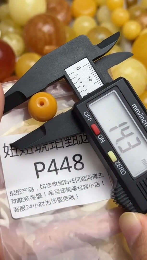 裸石蜜蜡未镶嵌蜜蜡珠子带瑕疵 假一赔万