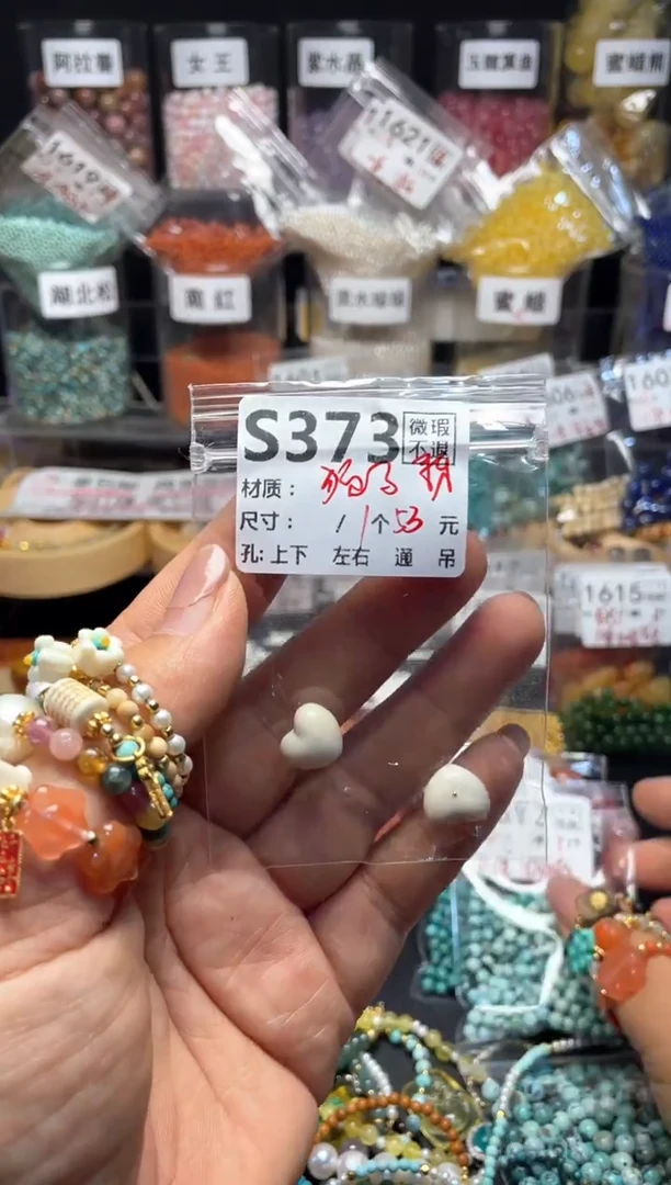 未镶嵌琥珀珠宝奇石S373