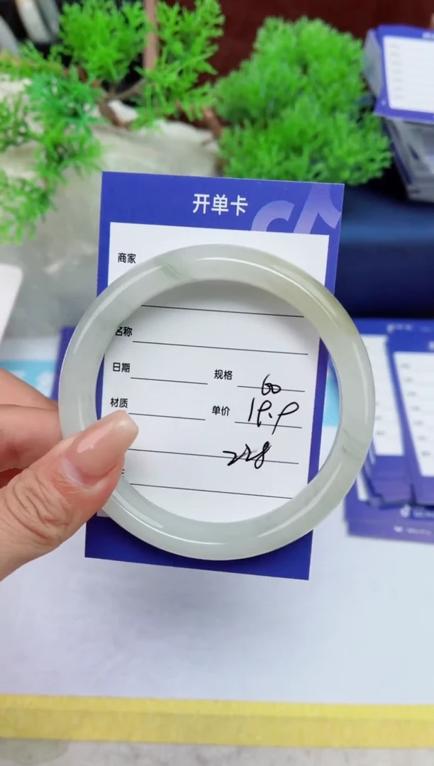 【闪购商品】石英质玉手镯未镶嵌228