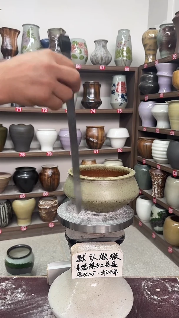 5月28号-高9口14瑕