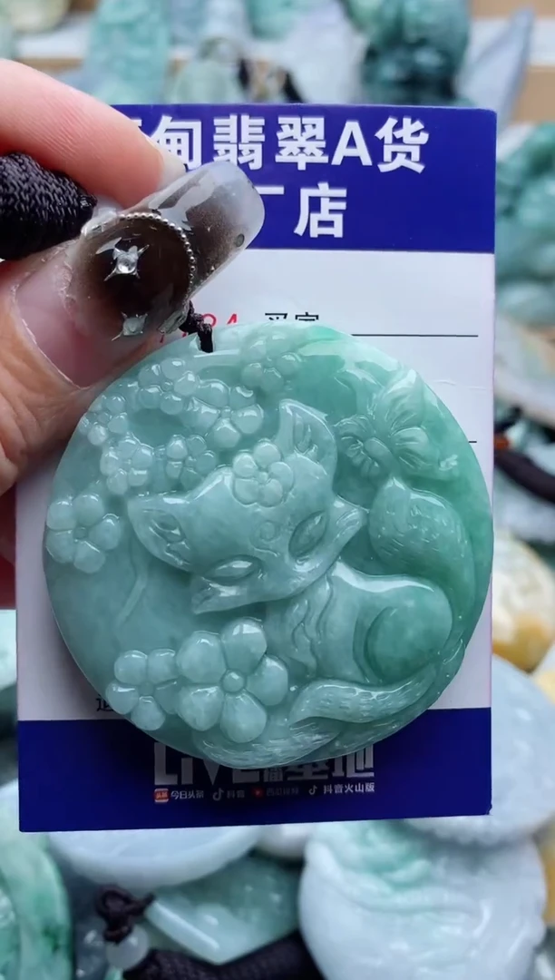 翡翠未镶嵌吊坠(不含链)1