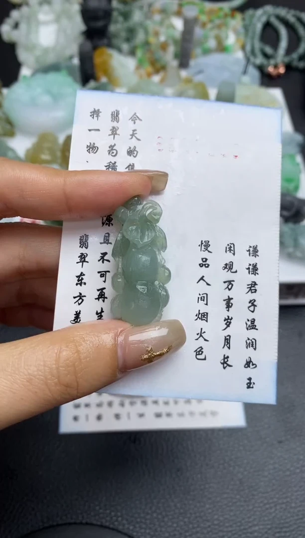 未镶嵌定制翡翠翡翠毛货~