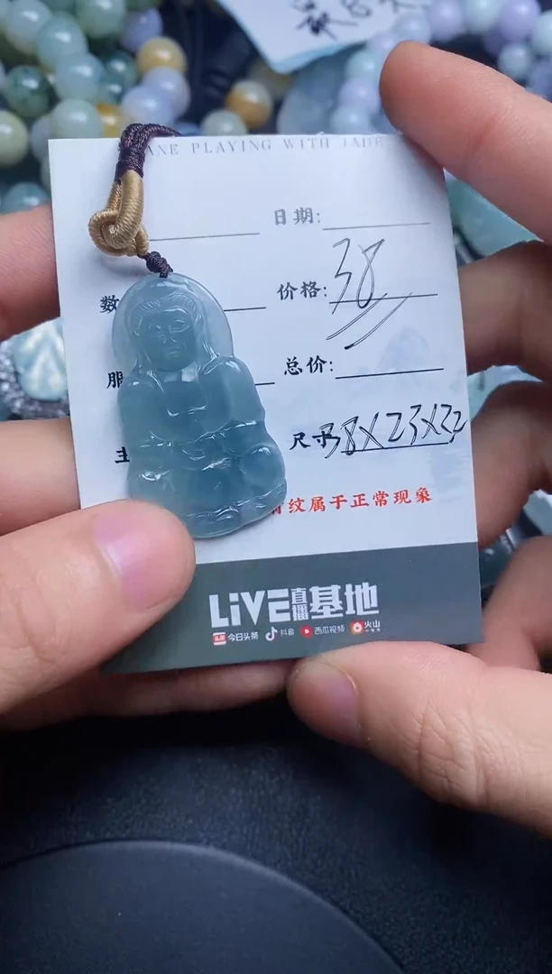 【闪购商品】翡翠颈饰未镶嵌1111111111111111