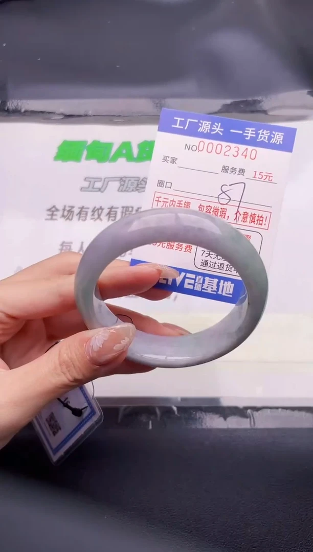 翡翠手镯未镶嵌按图片拍下发货40