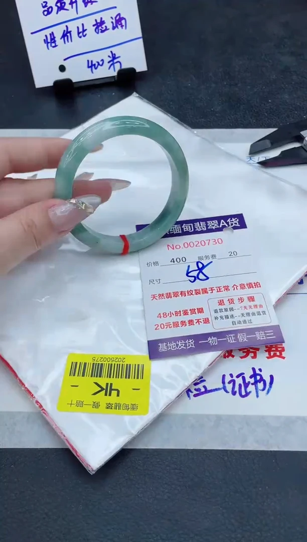 翡翠未镶嵌手镯111111111111111